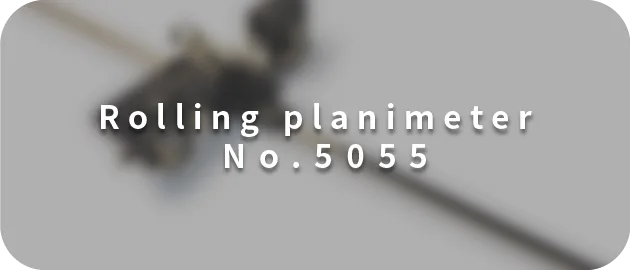 Rolling planimeter No.5055(縮)